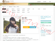 word文档怎么把两页变成一页打印出来